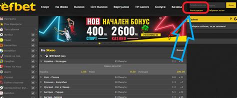 efbet.bg casino|200лв бонус след вход .